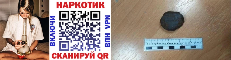 Магазины продажи наркотиков Нефтекумск Cocaine  МЕФ  MDMA  Марихуана  ГАШ  OMG tor  APVP 