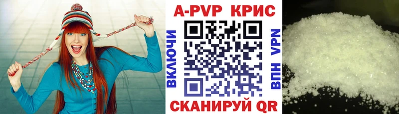 APVP крисы CK  KRAKEN онион  Нефтекумск 