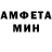 Амфетамин VHQ Evg Pnk
