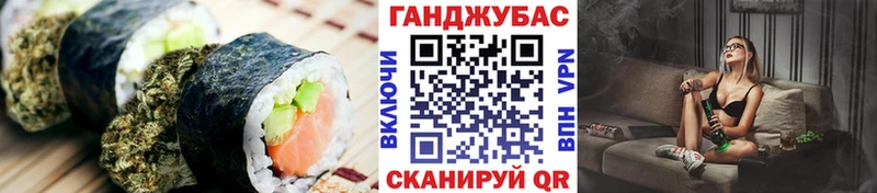 shop формула  Нефтекумск  Cannafood марихуана  наркота 