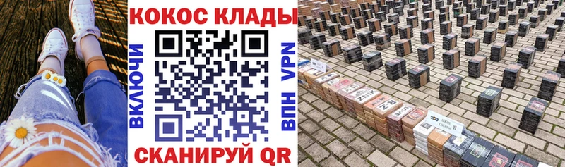 КОКАИН 97%  Нефтекумск 
