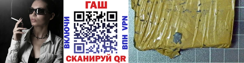 цена наркотик  Нефтекумск  Гашиш ice o lator 
