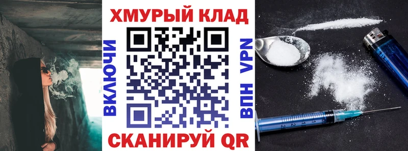 МЕГА   купить  сайты  Нефтекумск  Героин белый 