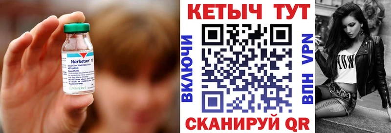КЕТАМИН VHQ  продажа наркотиков  МЕГА маркетплейс  Нефтекумск 