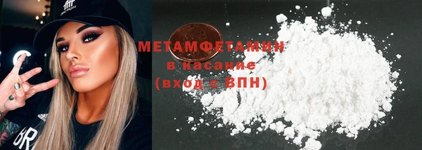 прущий лед Армянск