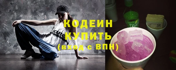 прущий лед Армянск
