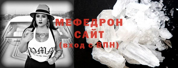 герыч Магас