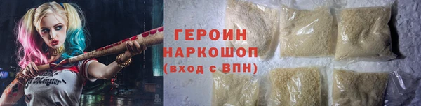 ешки Арсеньев