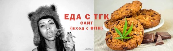 прущий лед Армянск
