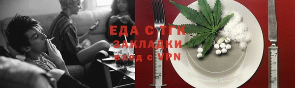 прущие крисы Аркадак