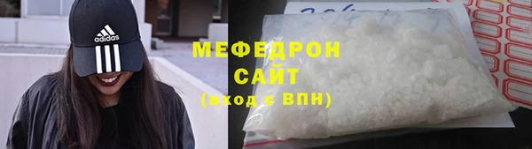 прущий лед Армянск