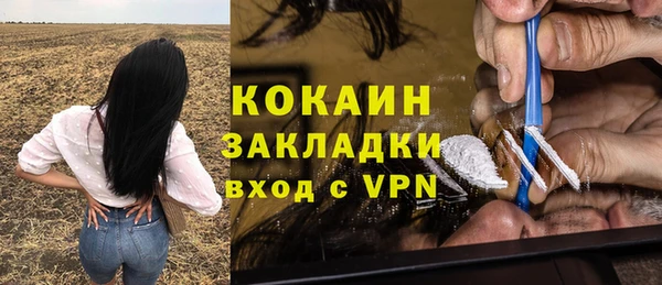 прущий лед Армянск