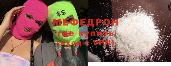 прущий лед Армянск