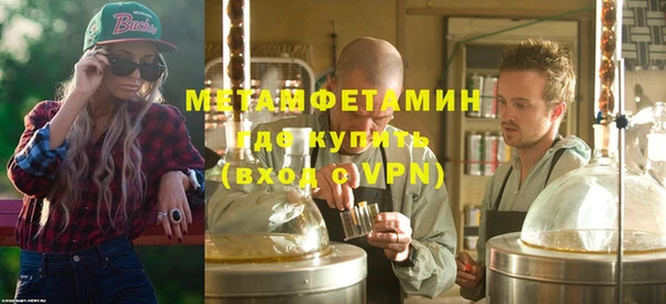 прущий лед Армянск