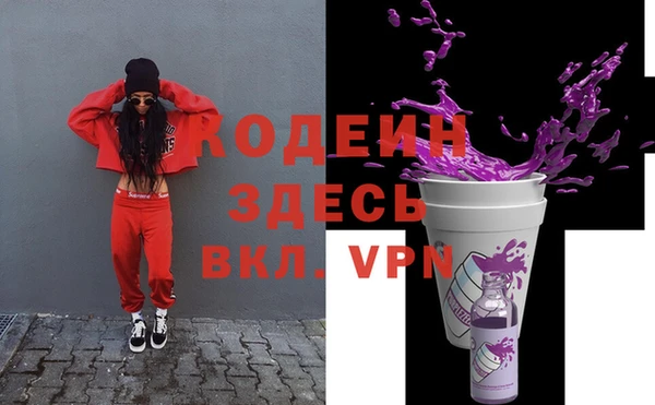 прущий лед Армянск