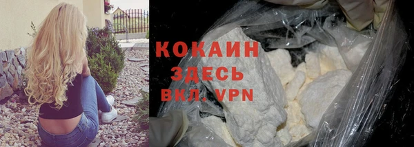прущий лед Армянск