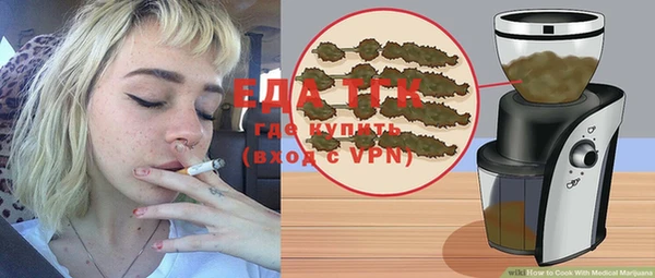 прущие крисы Аркадак