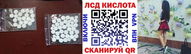 mega ONION  Нефтекумск  Лсд 25 экстази ecstasy 