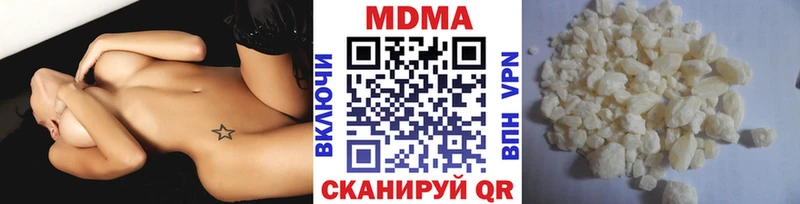 продажа наркотиков  Нефтекумск  МДМА кристаллы 