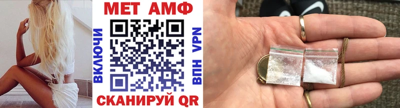 купить наркоту Нефтекумск Метамфетамин винт