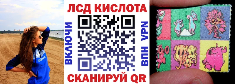 Наркотические марки 1,8мг  Нефтекумск 