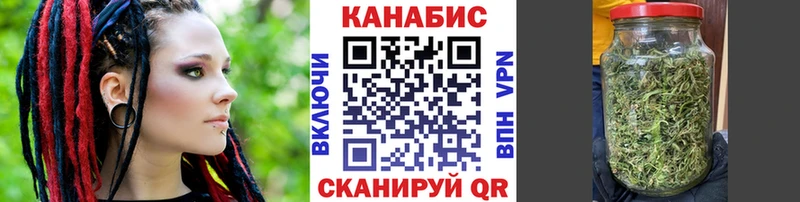 Бошки марихуана семена  Нефтекумск 